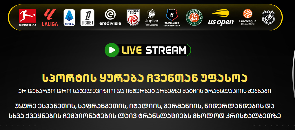 Live stream crystalbet