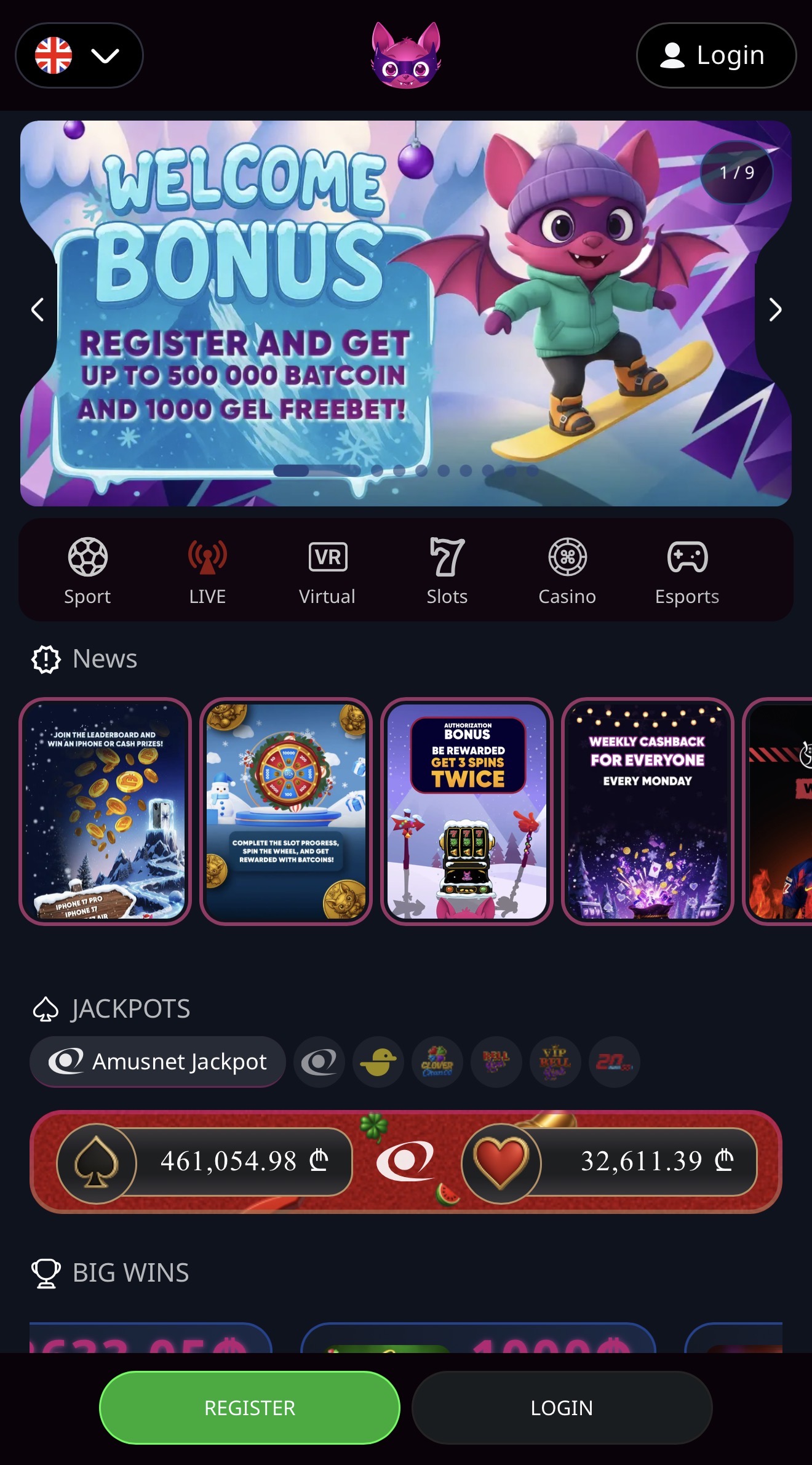 ამბასადორიბეთი ტოტალიზატორი